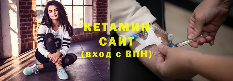 где можно купить   Кулебаки  Кетамин ketamine 